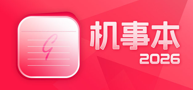 揭秘PG电子：那些让你欲罢不能的超人气游戏 - PG电子平台