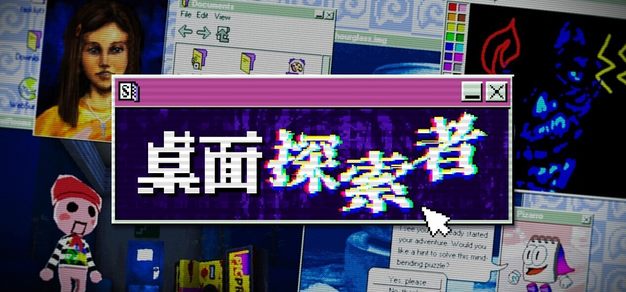 揭秘PG电子：那些让你欲罢不能的超人气游戏 - PG电子平台