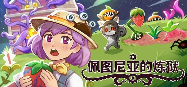 揭秘PG电子：那些让你欲罢不能的超人气游戏 - PG电子平台
